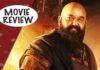 Barroz Movie Stunning 3D Visuals