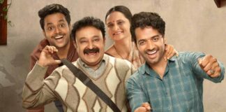 Gullak S4 Review